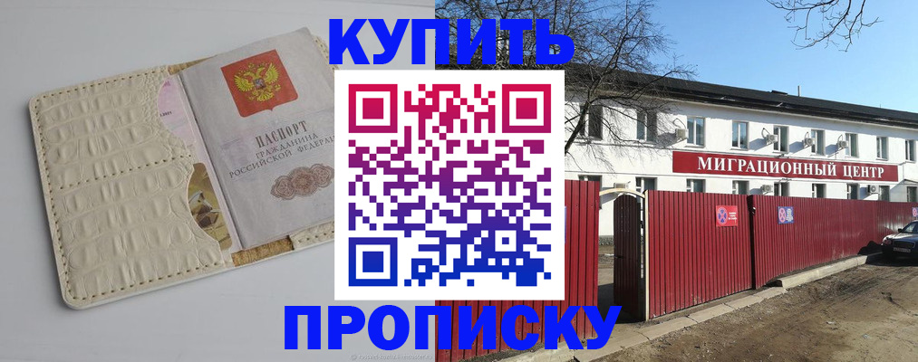 миграционный учет в Октябрьском