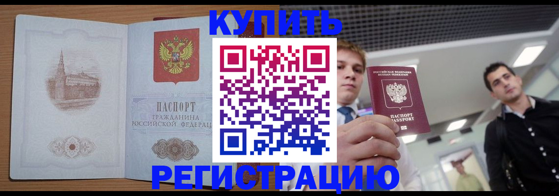 найти адрес прописки в Октябрьском